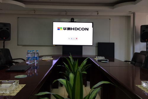 華騰視頻會議系統 華騰視頻會議系統