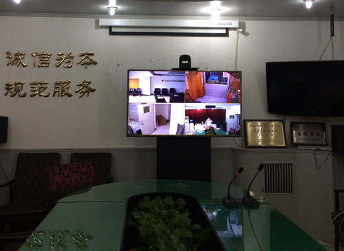 華騰視頻會議系統 華騰視頻會議系統