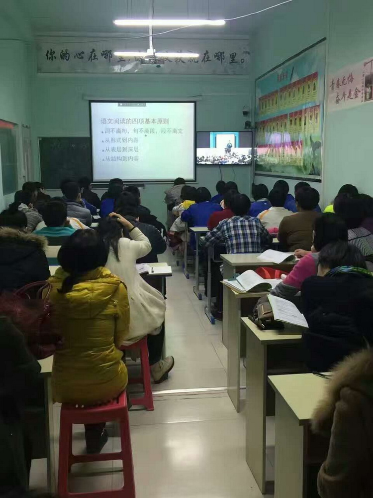 記華騰云視訊平臺在互聯網教育上的應用(圖4)