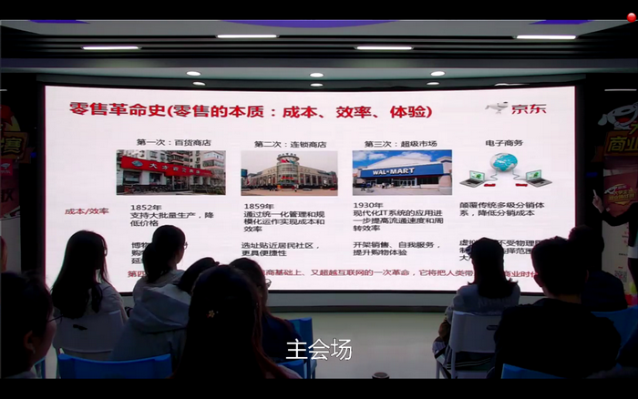 華騰助力“京東大學生商業挑戰賽”(圖4)