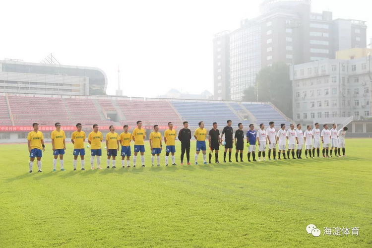 華騰出征第二屆“中關(guān)村杯”海淀區(qū)職工足球超級聯(lián)賽(圖1)