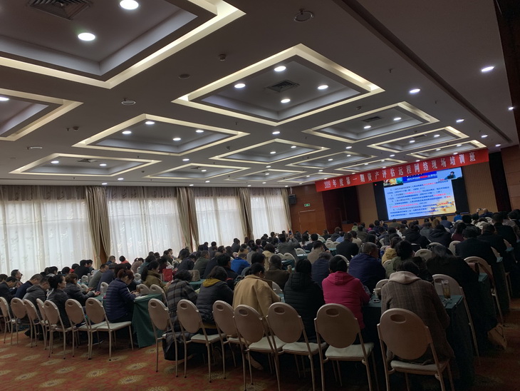 中國資產評估協會“2019年度遠程視頻培訓班”開課了(圖2)