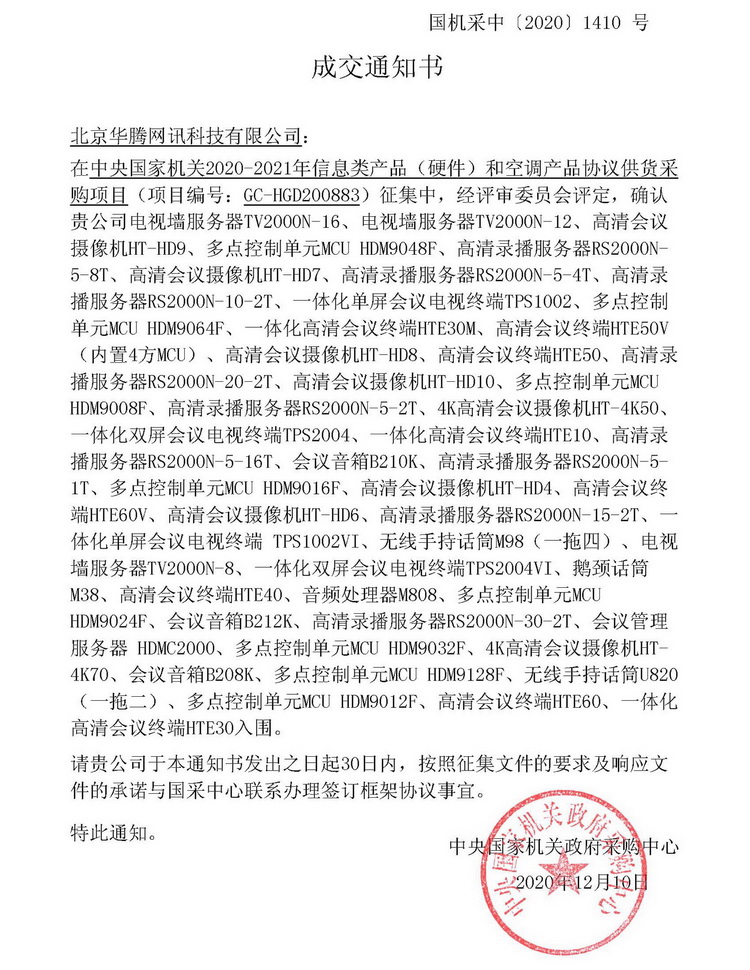 3-201216151SBX.jpg 3-201216151SBX.jpg